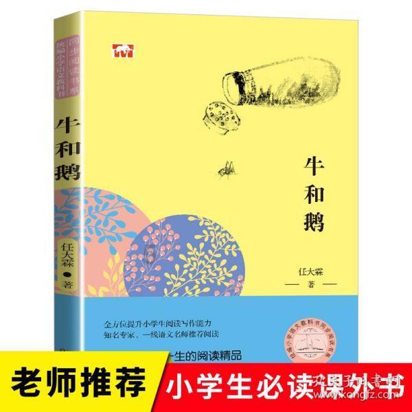 粤港澳大湾区智能建造产教融合共同体正式成立