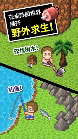 逗小猴开心系列164