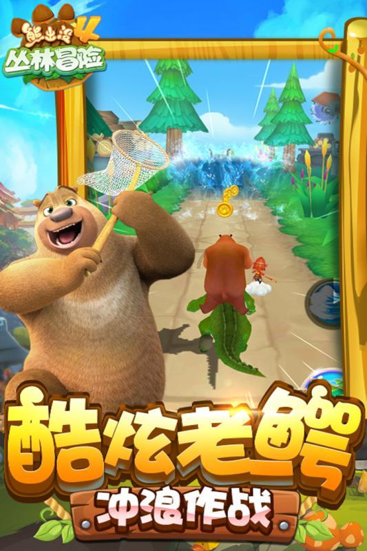 熊孩子玩火引发火灾，邻居撬门救人