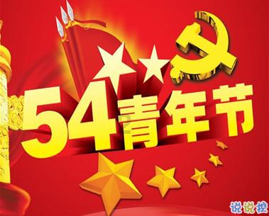 战争怒吼