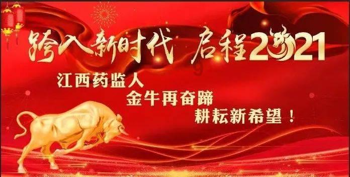 皇室家族