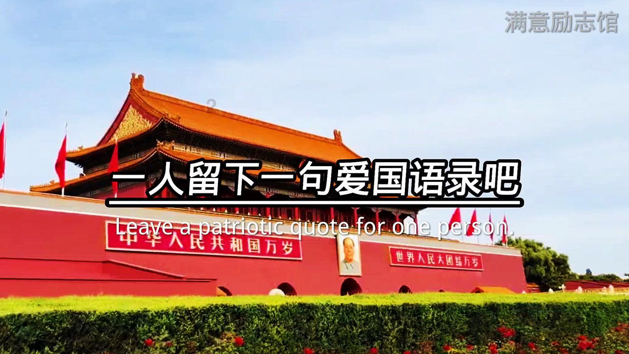 史丹利的寓言