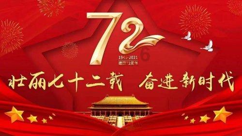 起重机卡车找不同