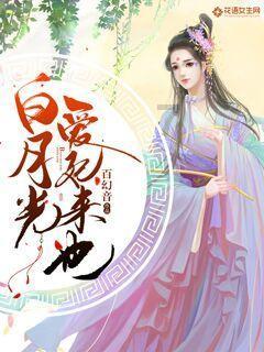 召唤神龙万宁版祖龙