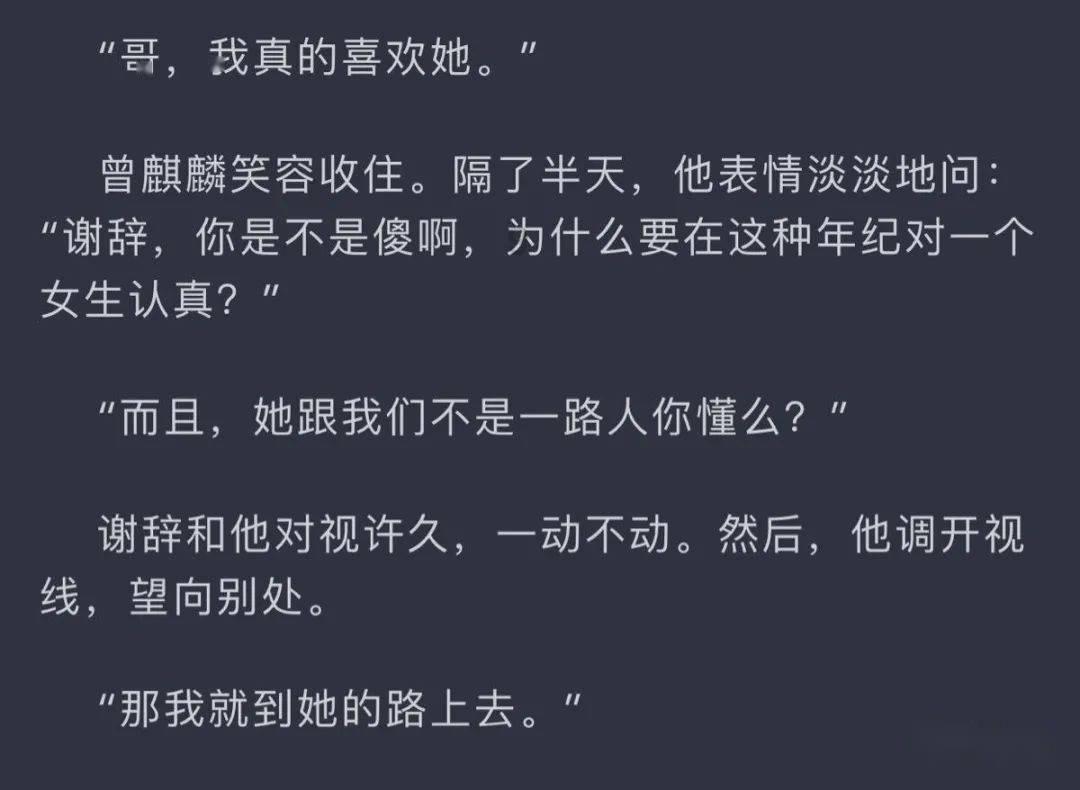 海之号角神秘海怪